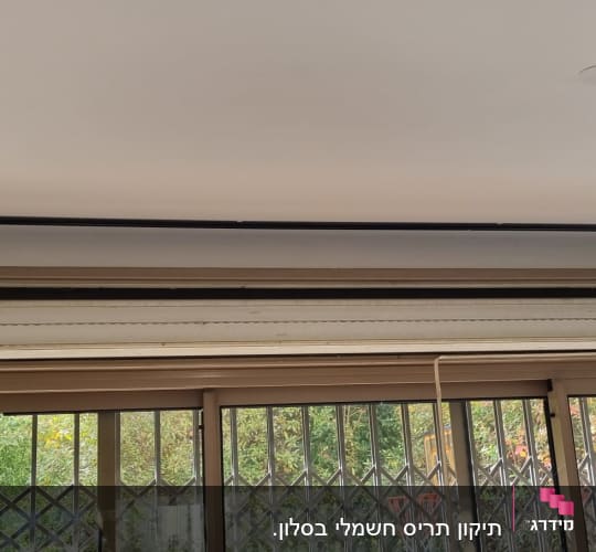 תריס גלילה חיצוני מעל חלון זכוכית עם סורגים